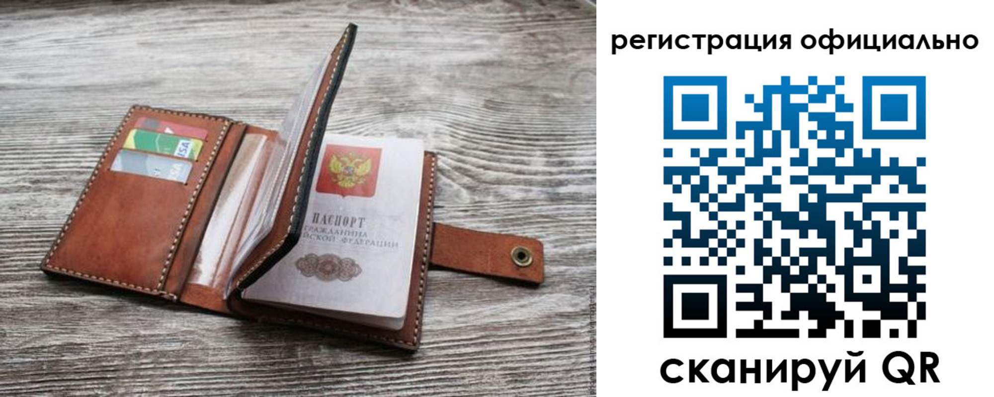 прописка ребенка в Харабали
