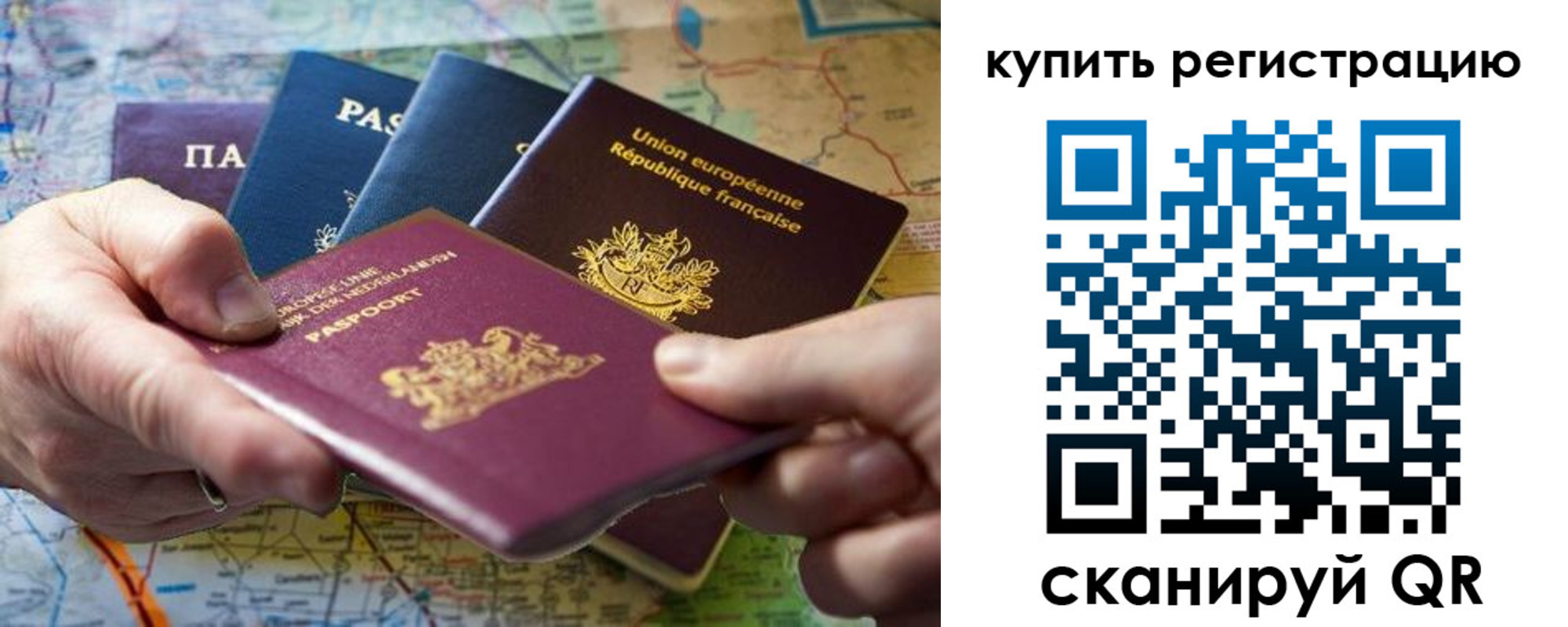 регистрация для школы в Харабали