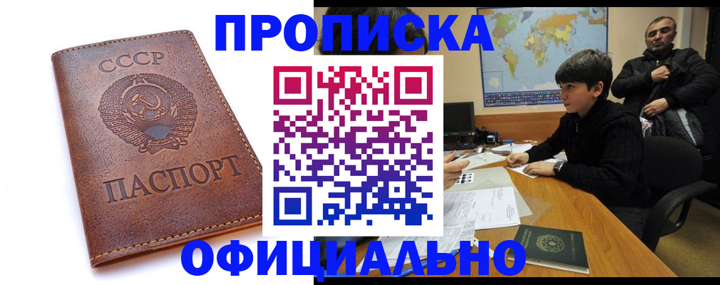 временная регистрация госуслуги в Харабали