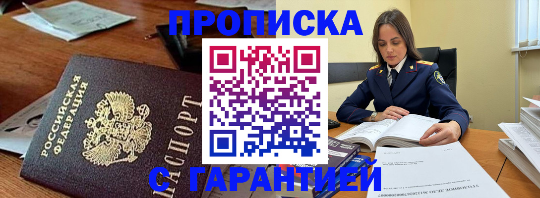 временная регистрация госуслуги в Харабали